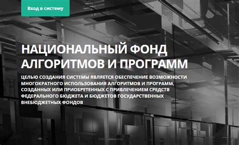 ГИСОГД Нижегородской области .